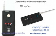 Поиск камер и поиск жучков в одном устройстве!