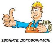 Різні види будівельних послуг Луцьк