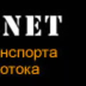 GPS-мониторинг транспорта, контроль топлтва, учёт количества пассажиров.