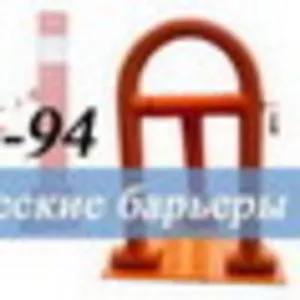 Парковочные барьеры и парковочные столбики ООО « Лемус» Украина Киев