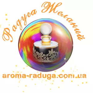 парфюмерия на любой вкус магазин Арома радуга