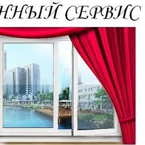 Ремонт окон,  дверей,  москитные сетки