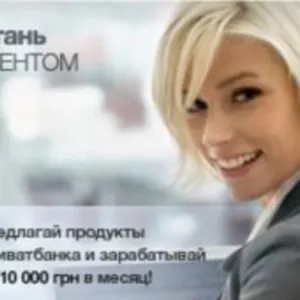 Работа в Приват Банке на дому через интернет
