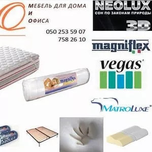 Ортопедические матрасы на mio-mebel.com 