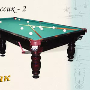 Все для приятной игры в бильярд http://billiard-d.com.ua  