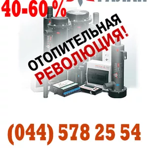 Котлы Галан продажа в Чернигове