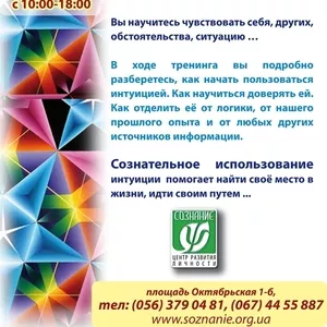Калейдоскоп воплощений 21-22мая