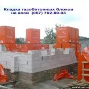 Ремонтные работы