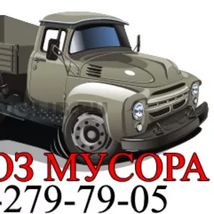 вывоз мусора николаев