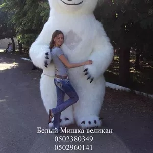 Надувная ростовая кукла Белый Медведь высотой 3м Днепропетровск