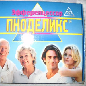 Пояс бытовой электромассажный 