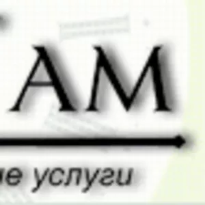 Бухгалтерская фирма АНТАМ
