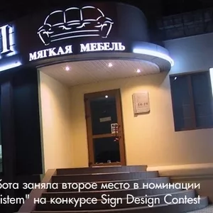 АРТ Пирамида Груп - рекламные вывески