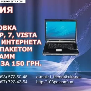 Создание сайта Киев Создание сайта Киев Создание сайта Киев