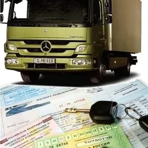 Срочно куплю документы на Mercedes Atego (Мерседес Атего)