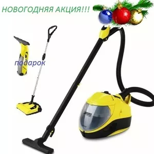 Акция Украина Пылесос Karcher SV 1802 + подарок: Karcher K 55 Plus,  Karcher WV 50