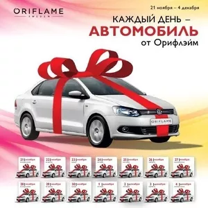 Акция от ORIFLAME