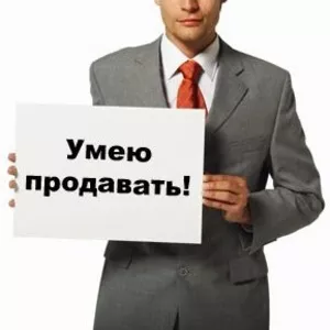 Курсы менеджер по продажам в Харькове