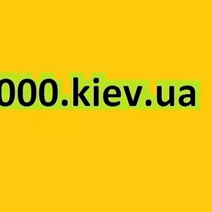 Кредит,  ссуда,  под залог авто