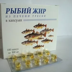 Рыбий жир в капсулах 500мг