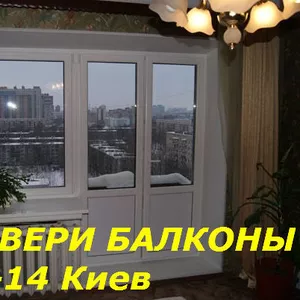 Окна REHAU Киев,  двери REHAU Киев,  Балконы REHAU Киев