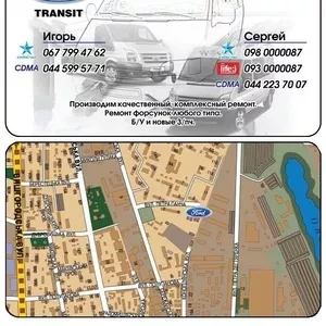 Запчасти, Разборка, Ремонт, СТО, Ford Transit, Форд Транзит 1986-2011г