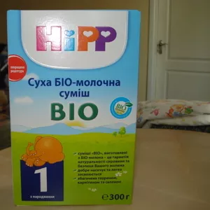 Молочная смесь Hipp Bio 1 300 грамм по цене 50 грн./коробка (есть 15 к