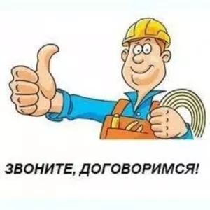 Домашний мастер