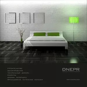 РСК DNEPR
