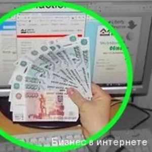 Приглашаем на работу.