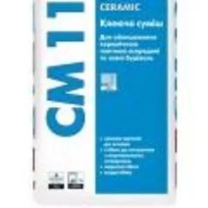 Продам сухие смеси