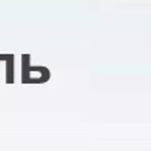 Переводы от Лингво Апостиль