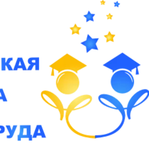 Практическое обучение востребованным профессиям