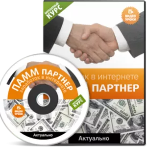 Зарабатывай от 1000 долларов в месяц,  не торгуя на Forex.