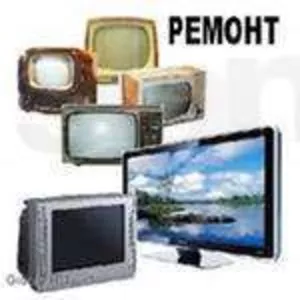 Недорогой срочный ремонт LCD телевизоров 097-032-87-86