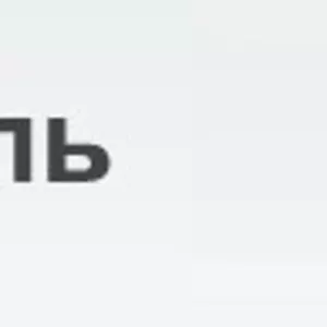 Переводы от Лингво Апостиль
