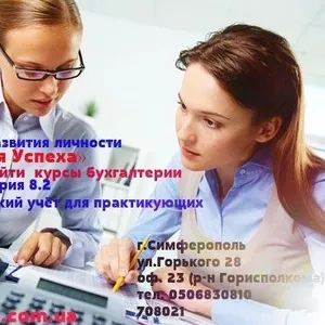 Курсы 