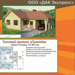 Свой дом - своими руками