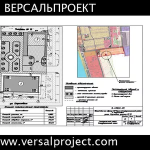 Разработка пакета архитектурной документации