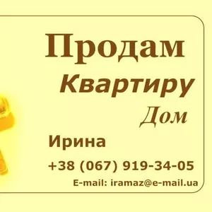 Продам 2комн. квартиру на Вишенке /Стахурского/ 
