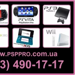 Купить игровые системы (063) 490-17-17 Xbox 360,  PS Vita,  PSP,  PS3,  wii,  nintendo 3ds,  планшеты в Киеве и Украине
