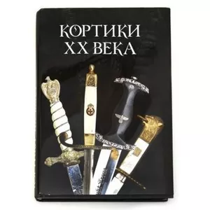 продам книгу 