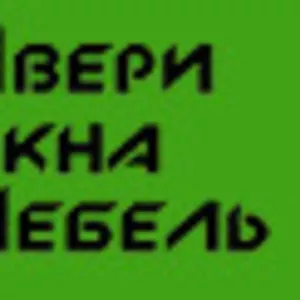 Мебельная мастерская 