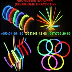 Светящиеся неоновые палочки-браслеты