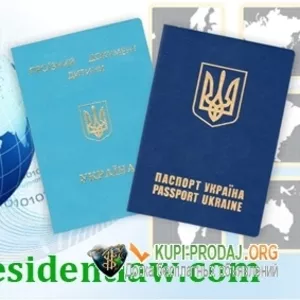 Віза для іноземців в Україну. 