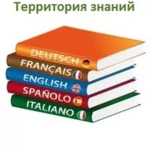 Курсы Иностранных языков в Николаеве. Индивидуальное обучение! Скидки!