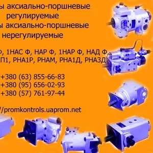  Продам насосы  РНА1Д 32/35,  РНА1Д 63/35,  РНА1Д 125/35,  РНА1Д 250/35,  