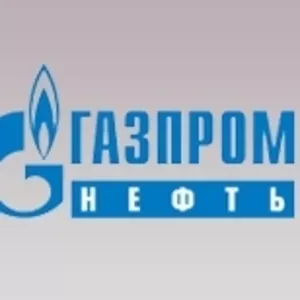 Топливо