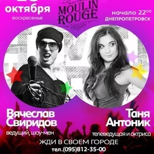 ВОСКРЕСЕНЬЕ 28.10.2012 супер долгожданное событие KUZMINPARTY