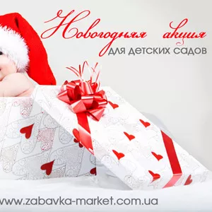 Новогоднее предложение для детских садов